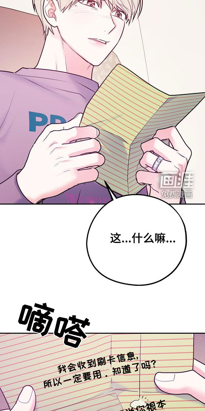 第97话26