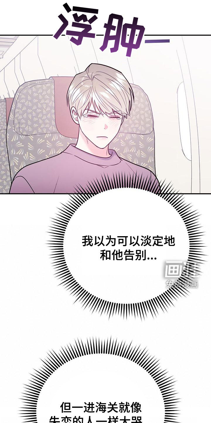第97话15
