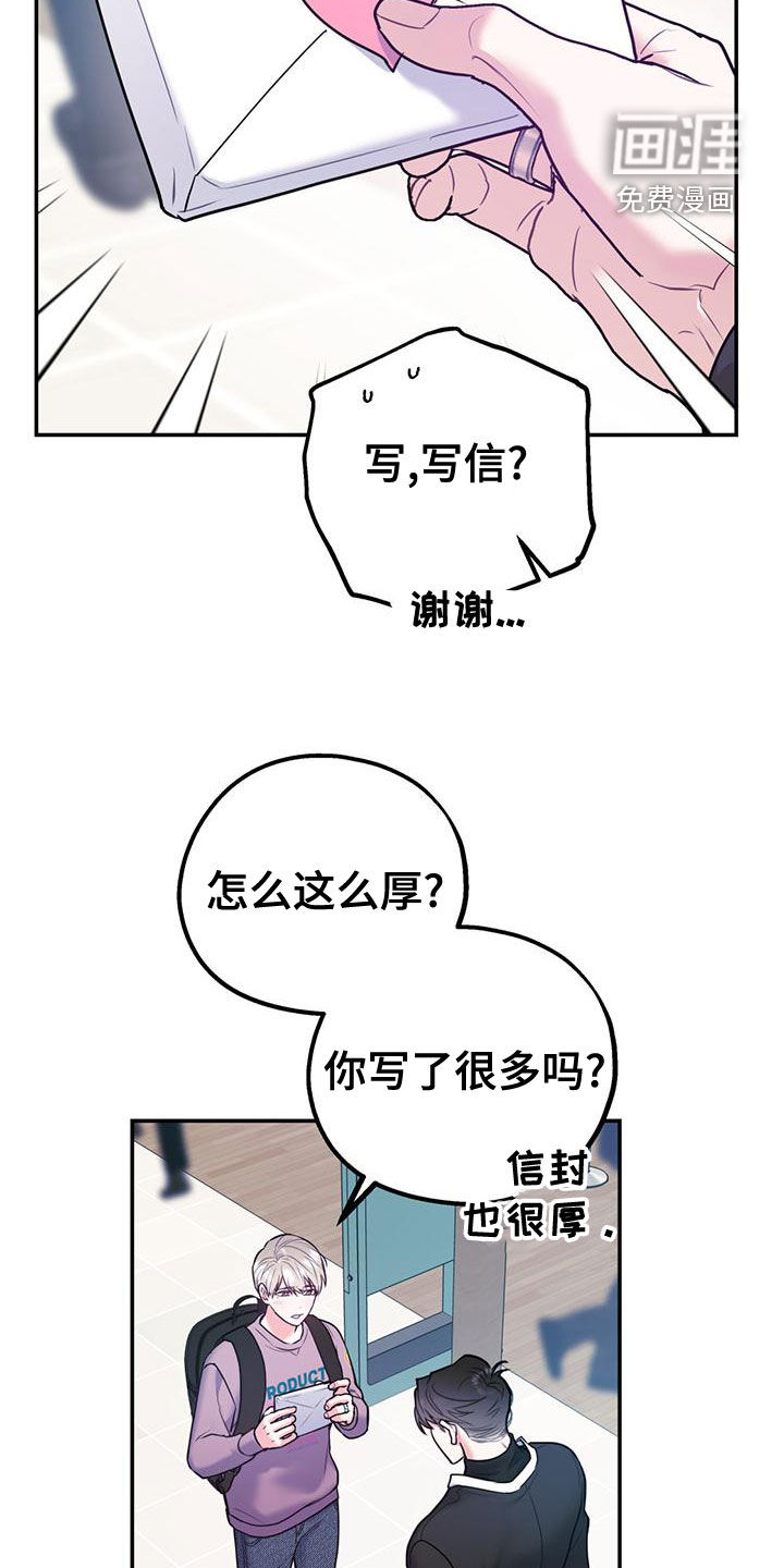 第97话6