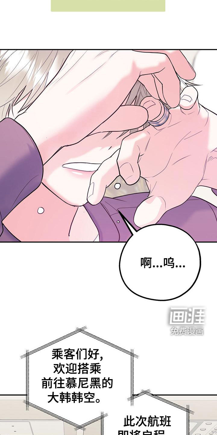 第97话31