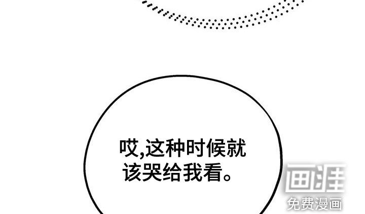 第96话33