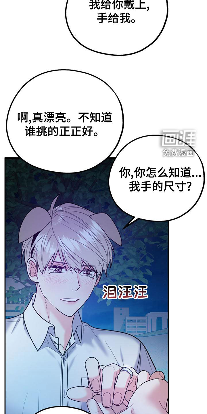 第96话25
