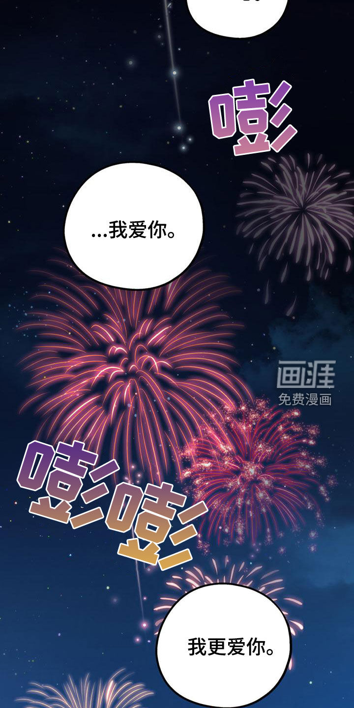 第96话38