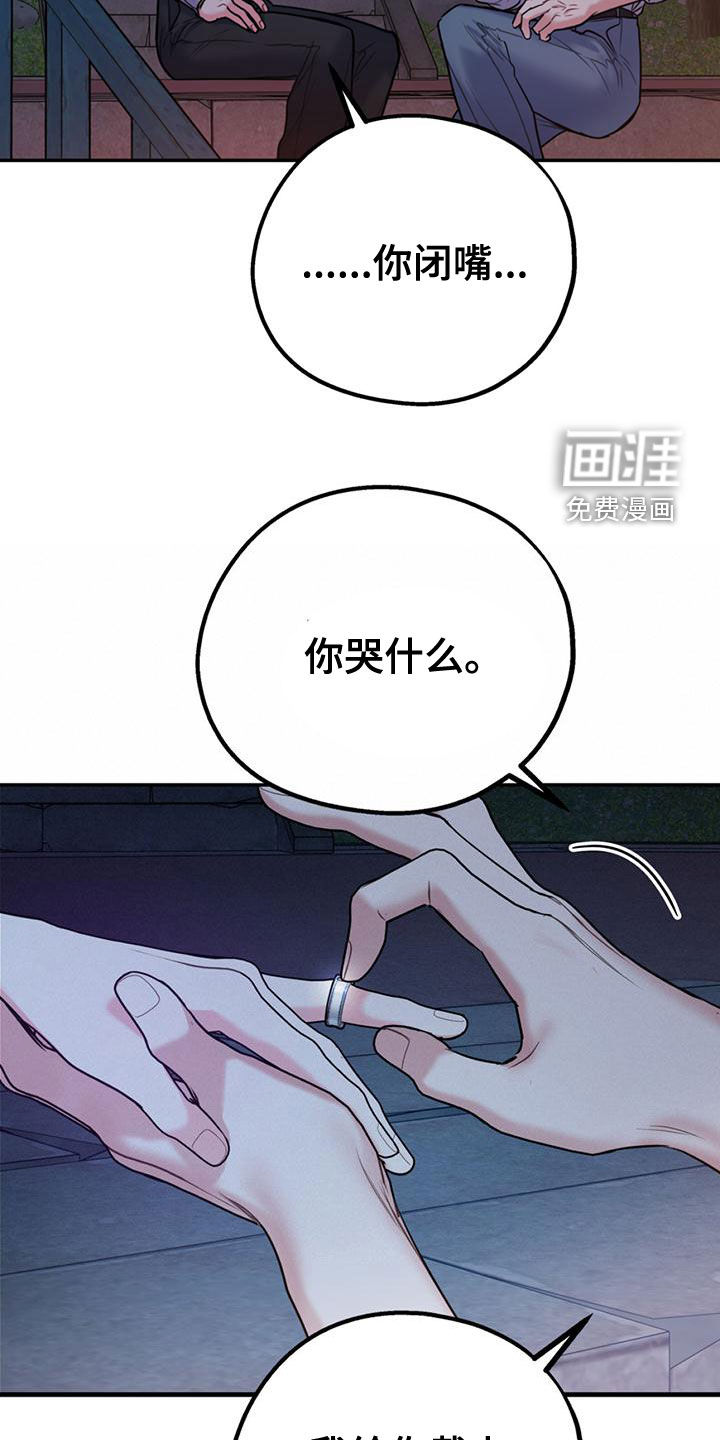 第96话24
