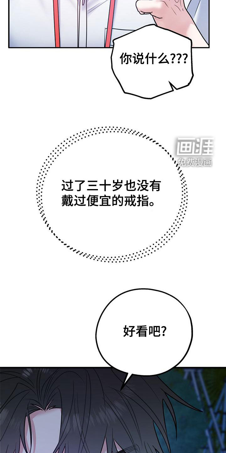 第96话29