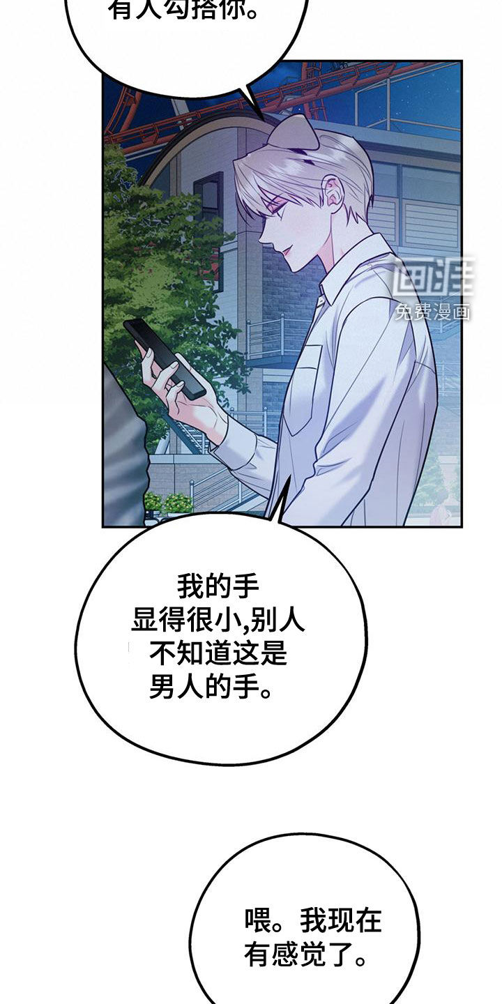 第96话6