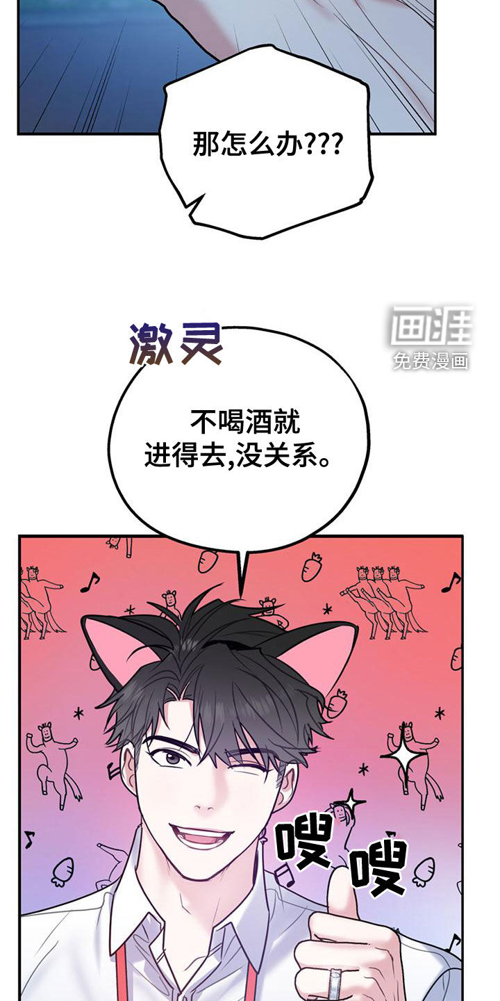第96话28