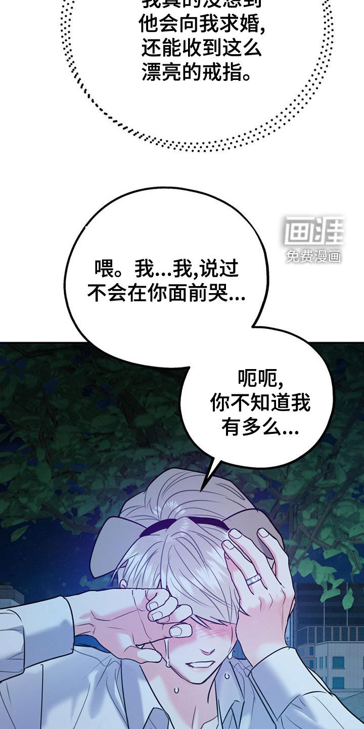 第96话31