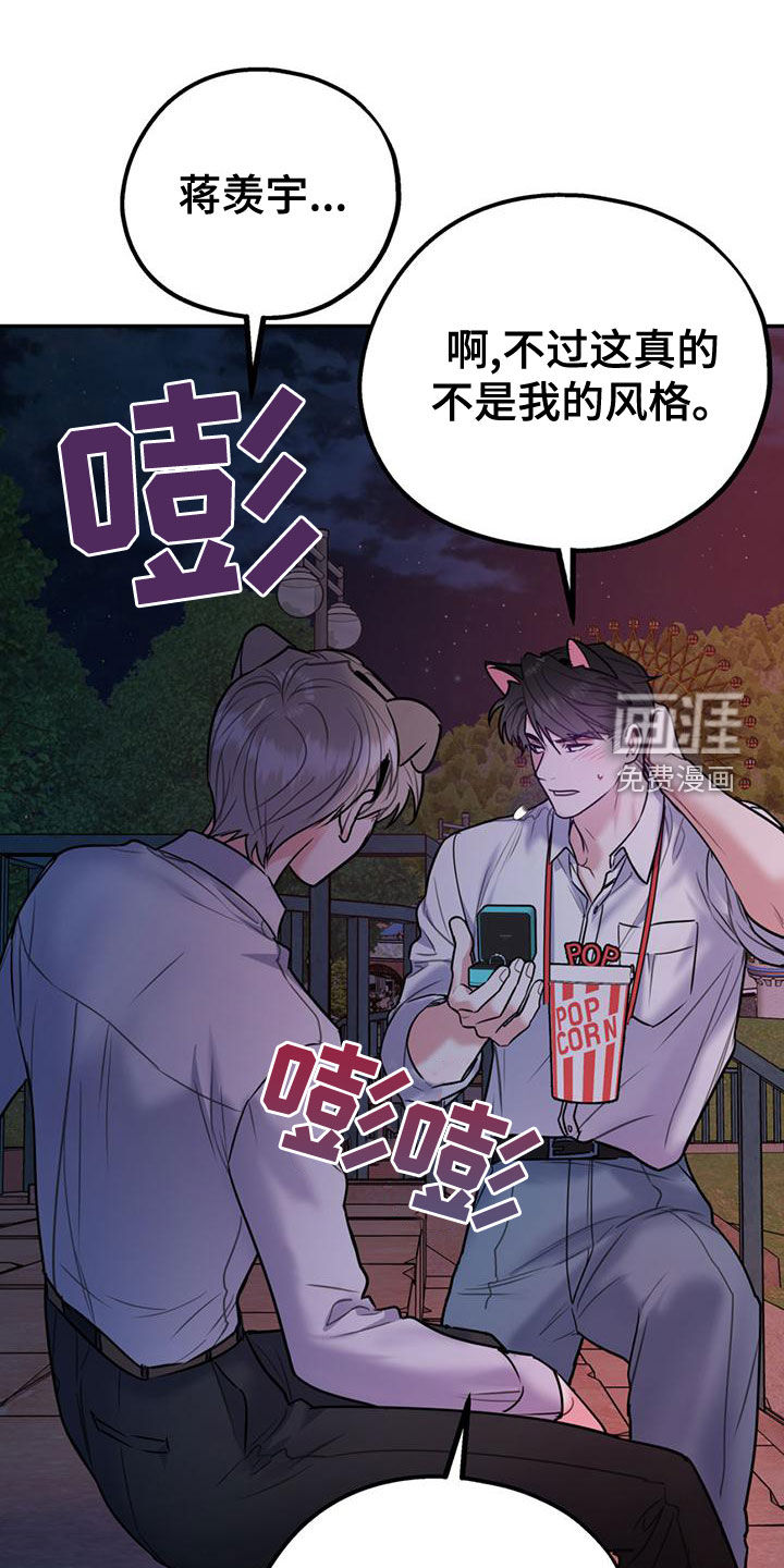 第96话21