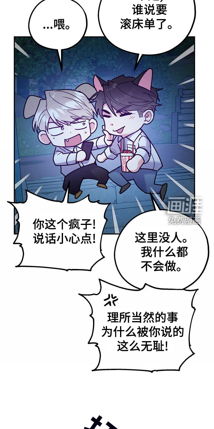 第96话15