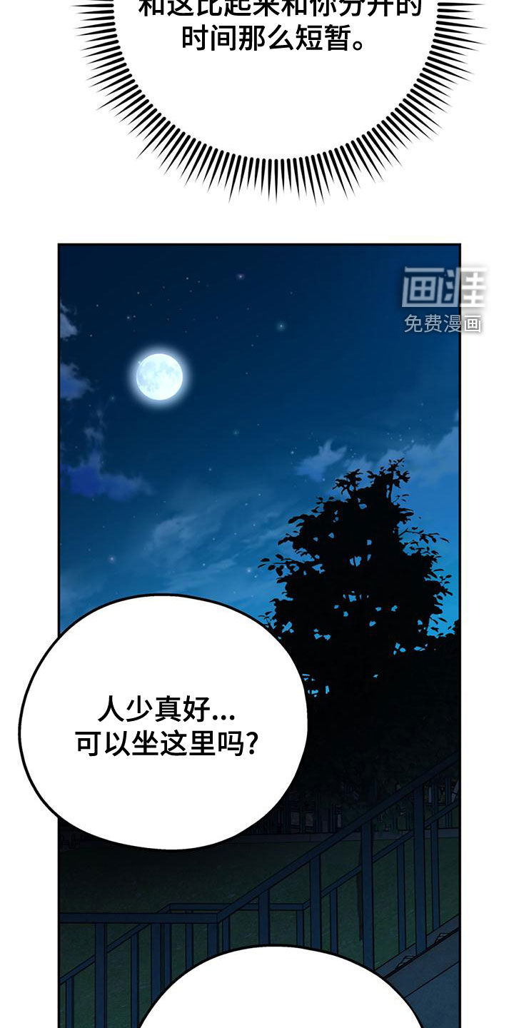 第96话12