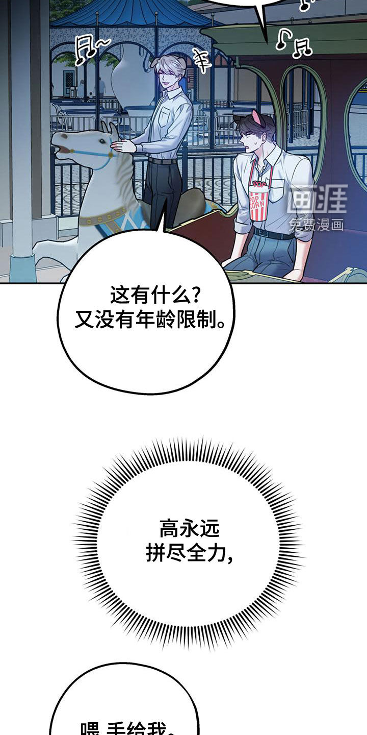 第96话3