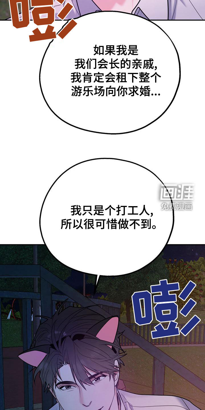 第96话19