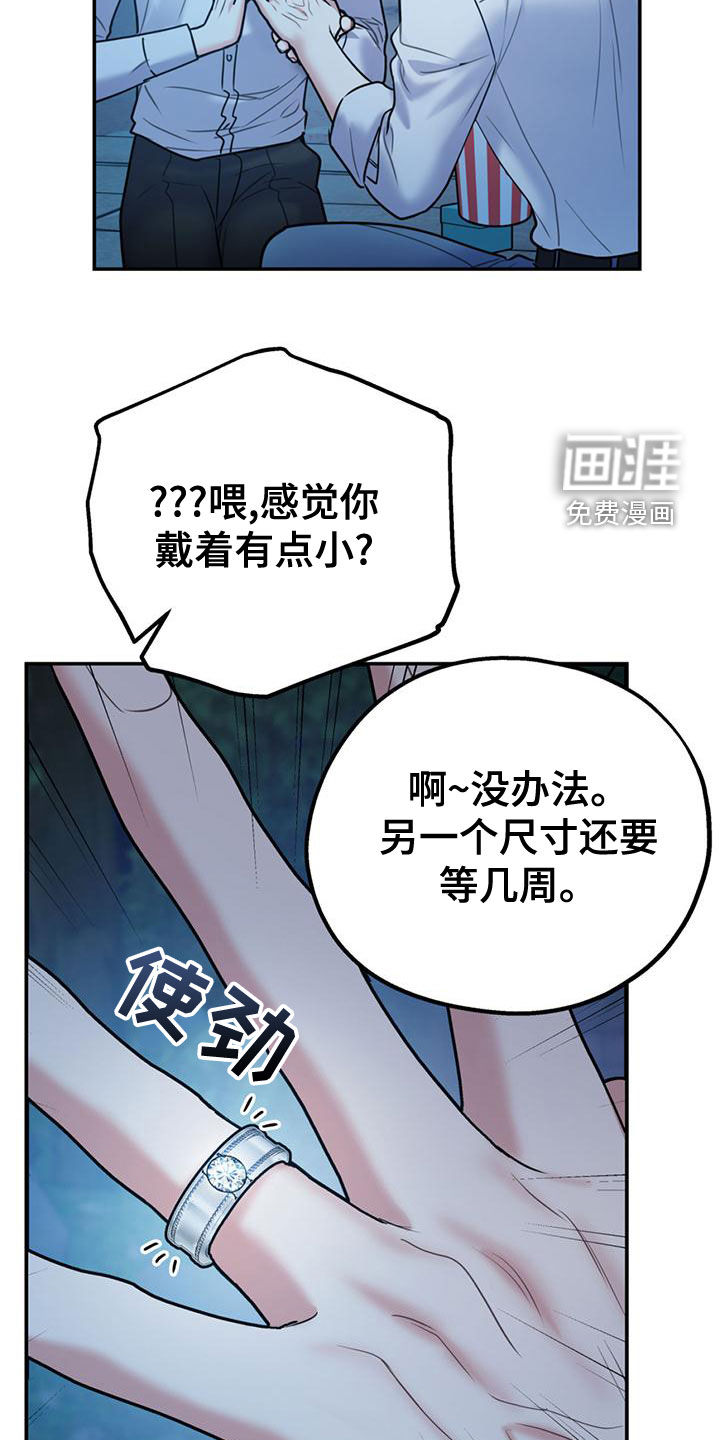 第96话27