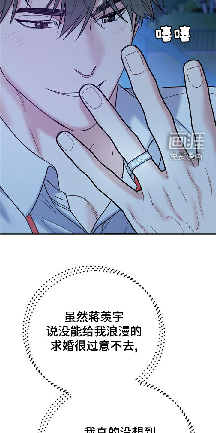 第96话30