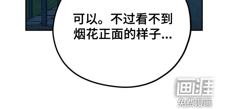 第96话13