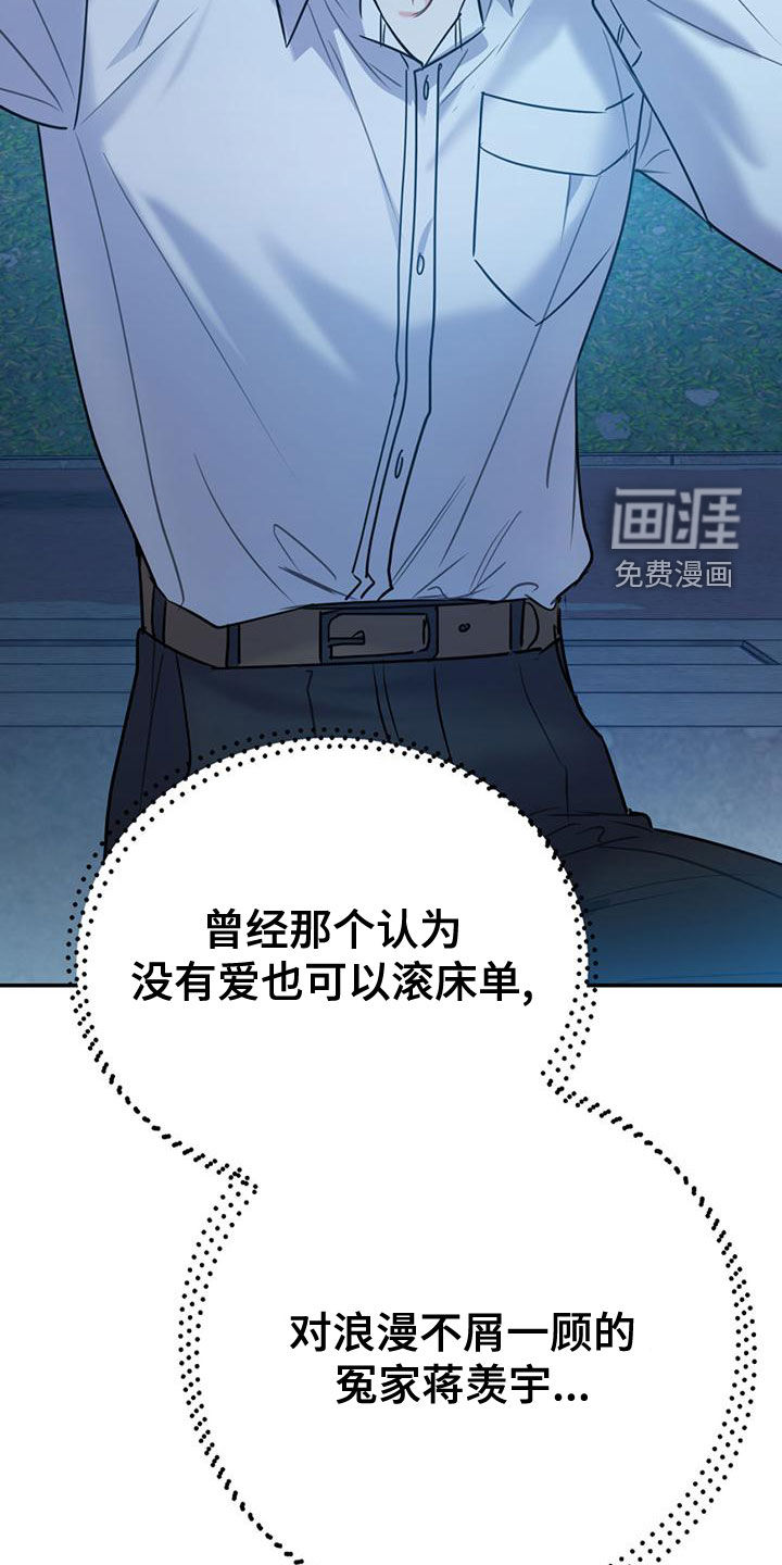 第96话32