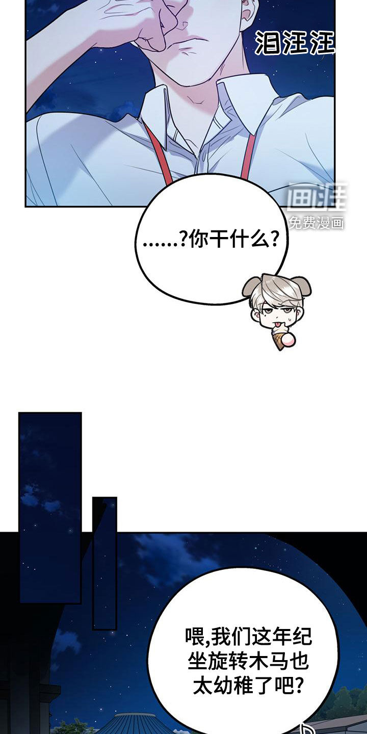 第96话2