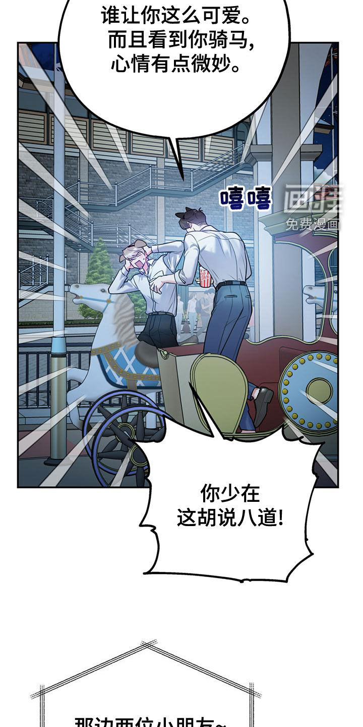 第96话8