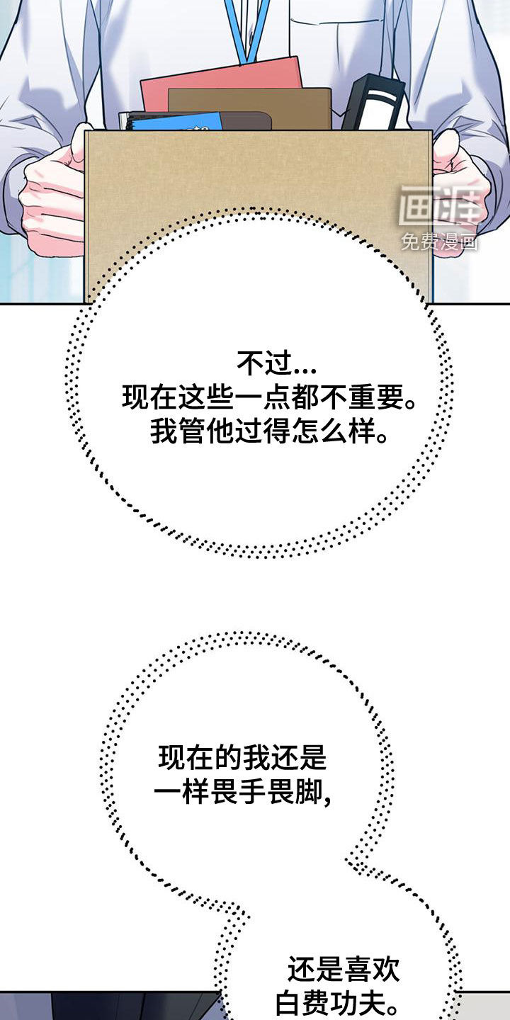 第95话13