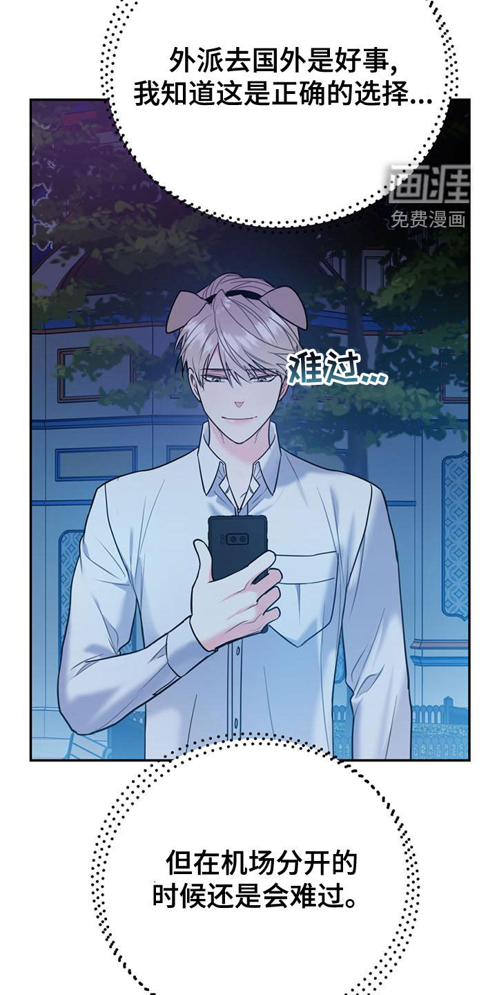 第95话32