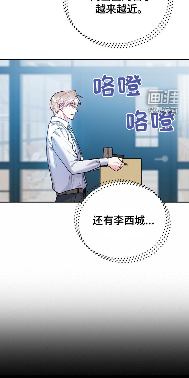 第95话7