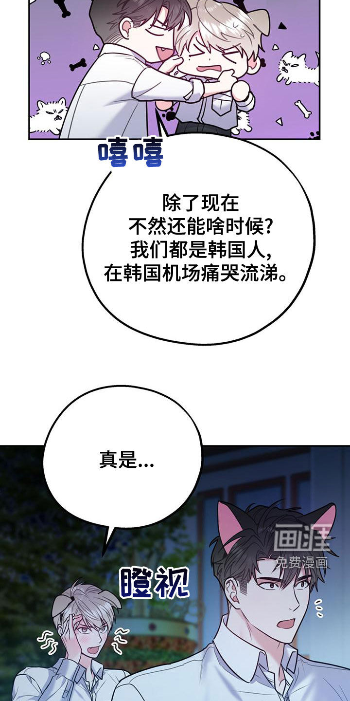 第95话24