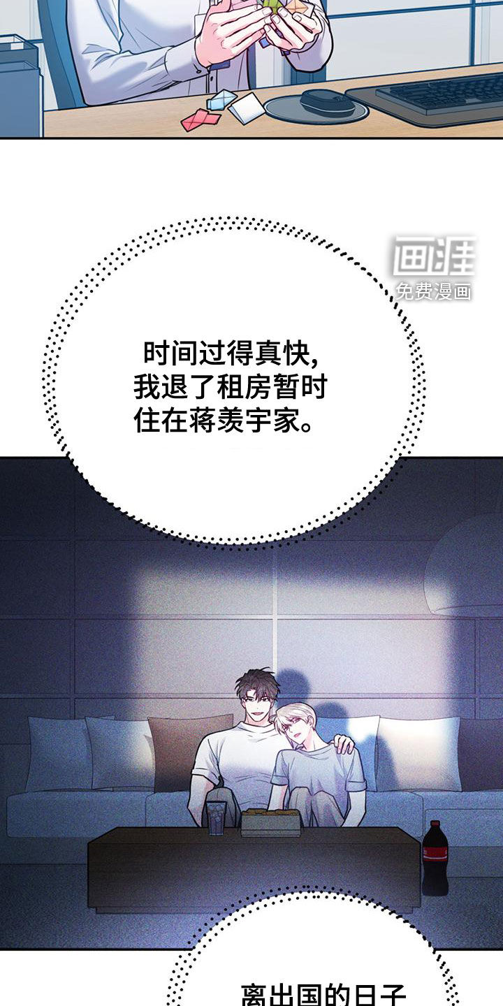 第95话6
