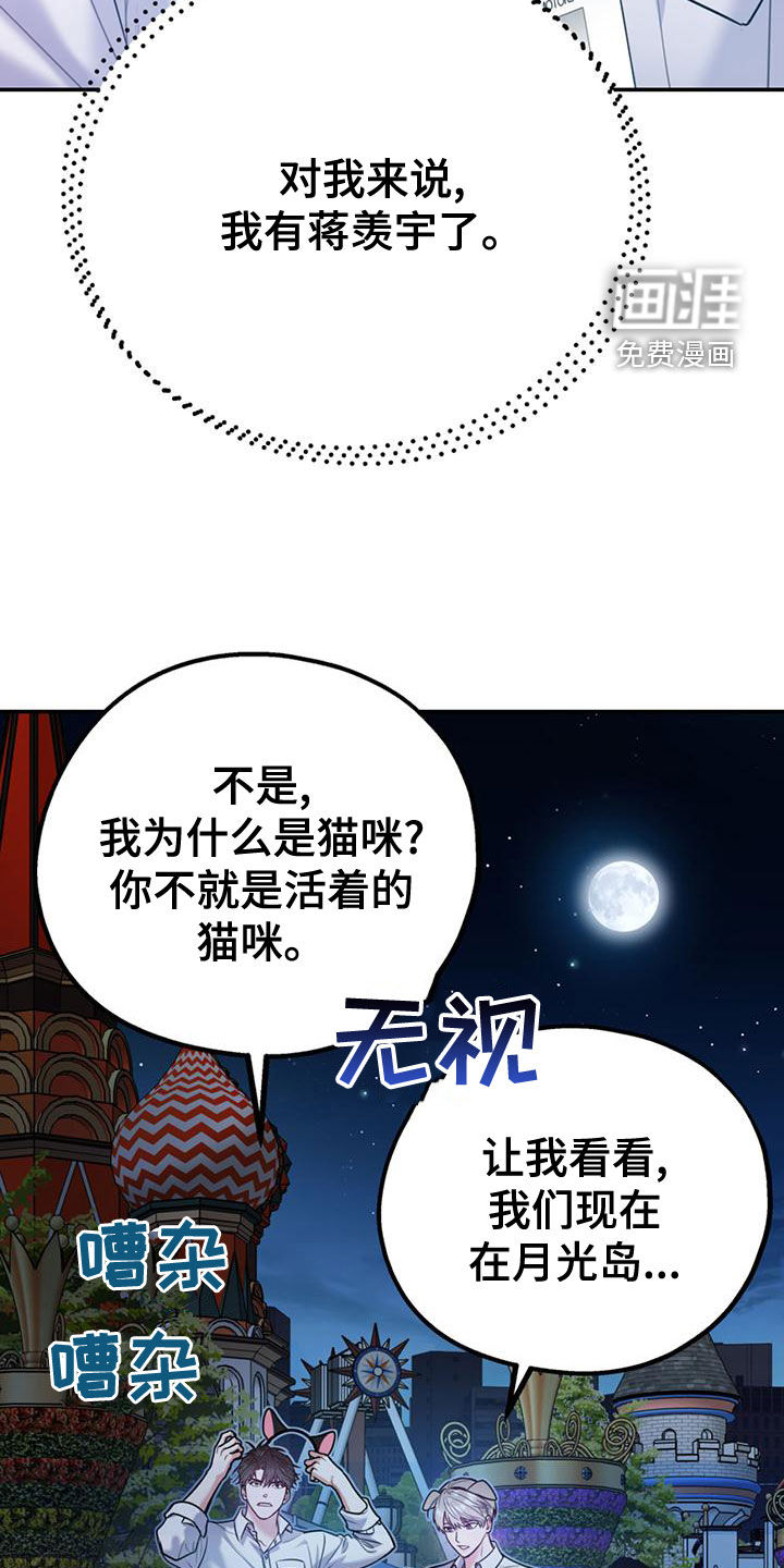 第95话18
