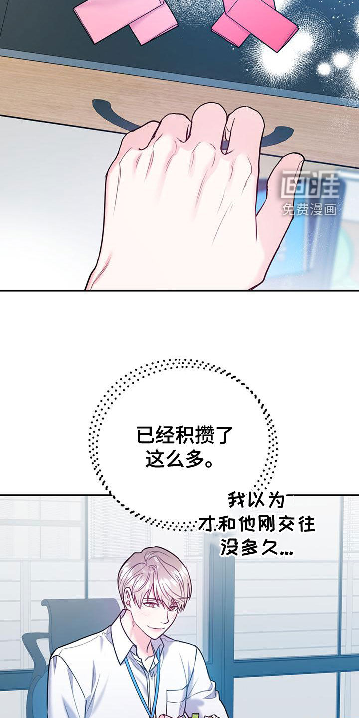 第95话5