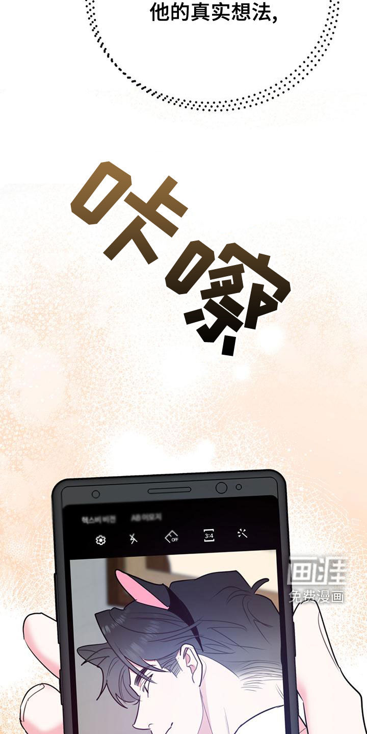 第95话29