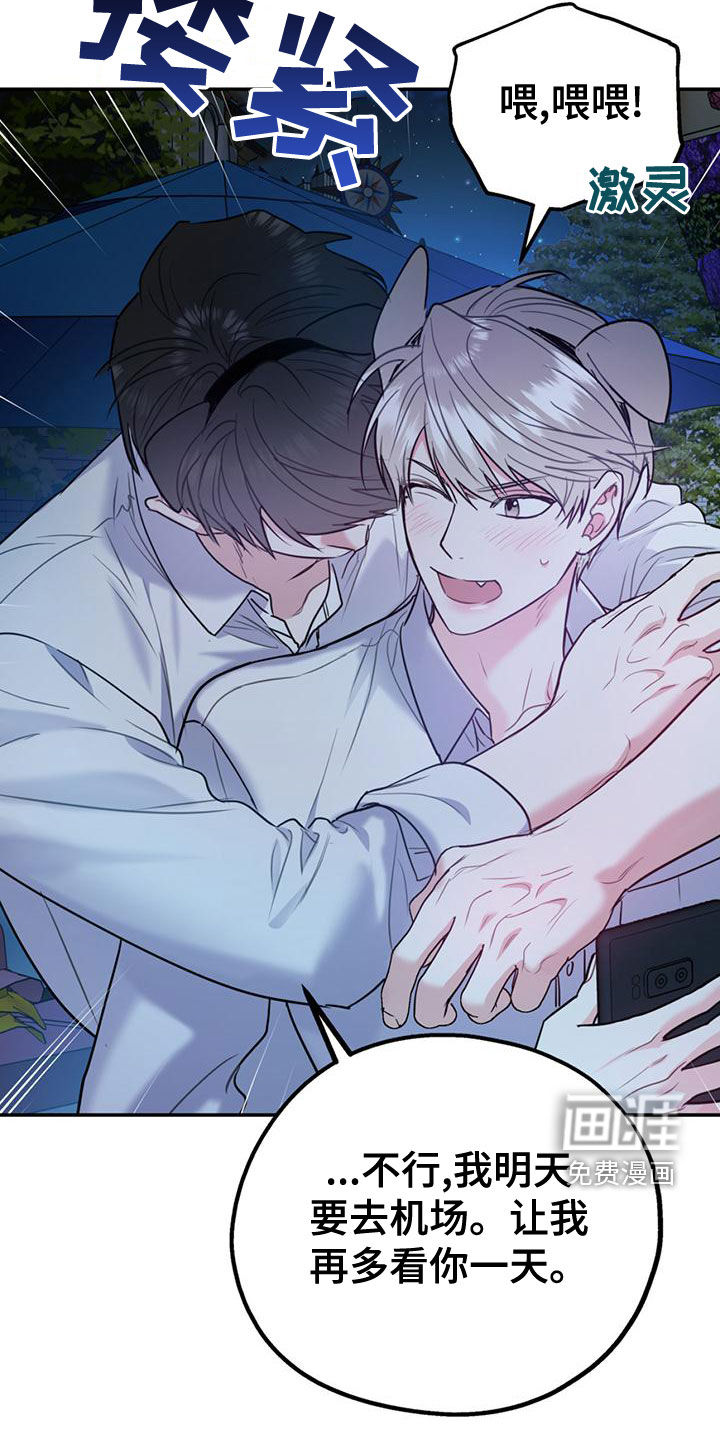 第95话22