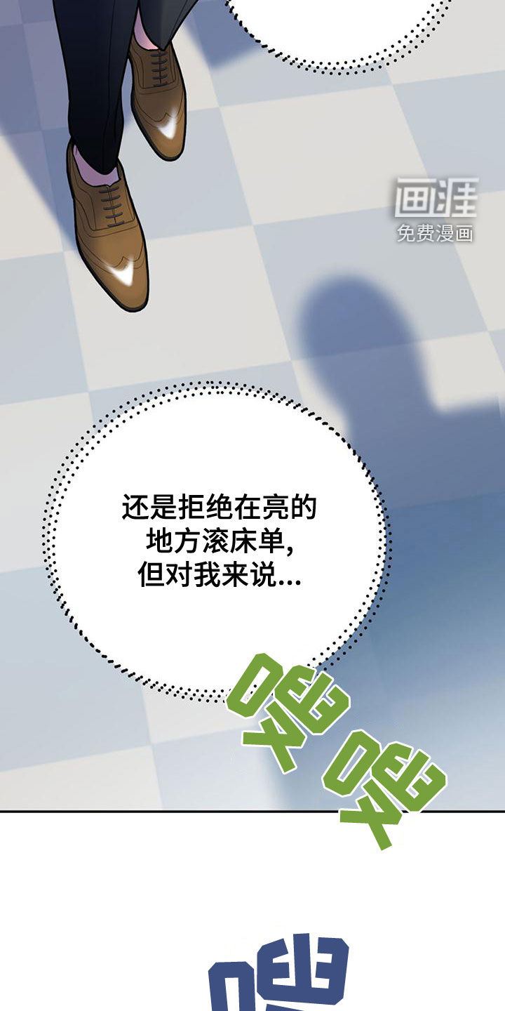 第95话14