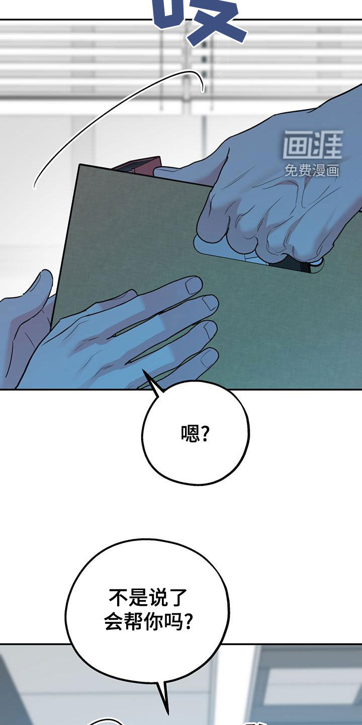 第95话15