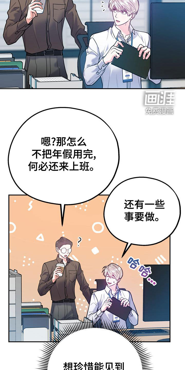 第95话2