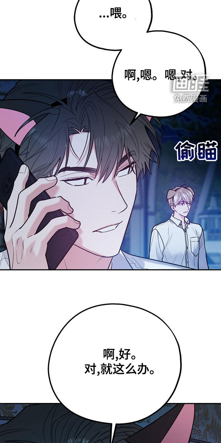 第95话34