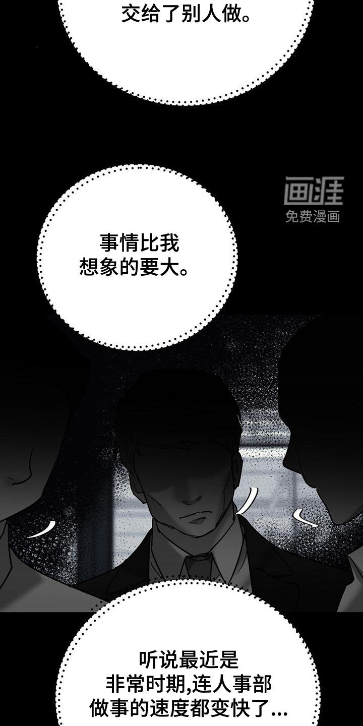 第95话9