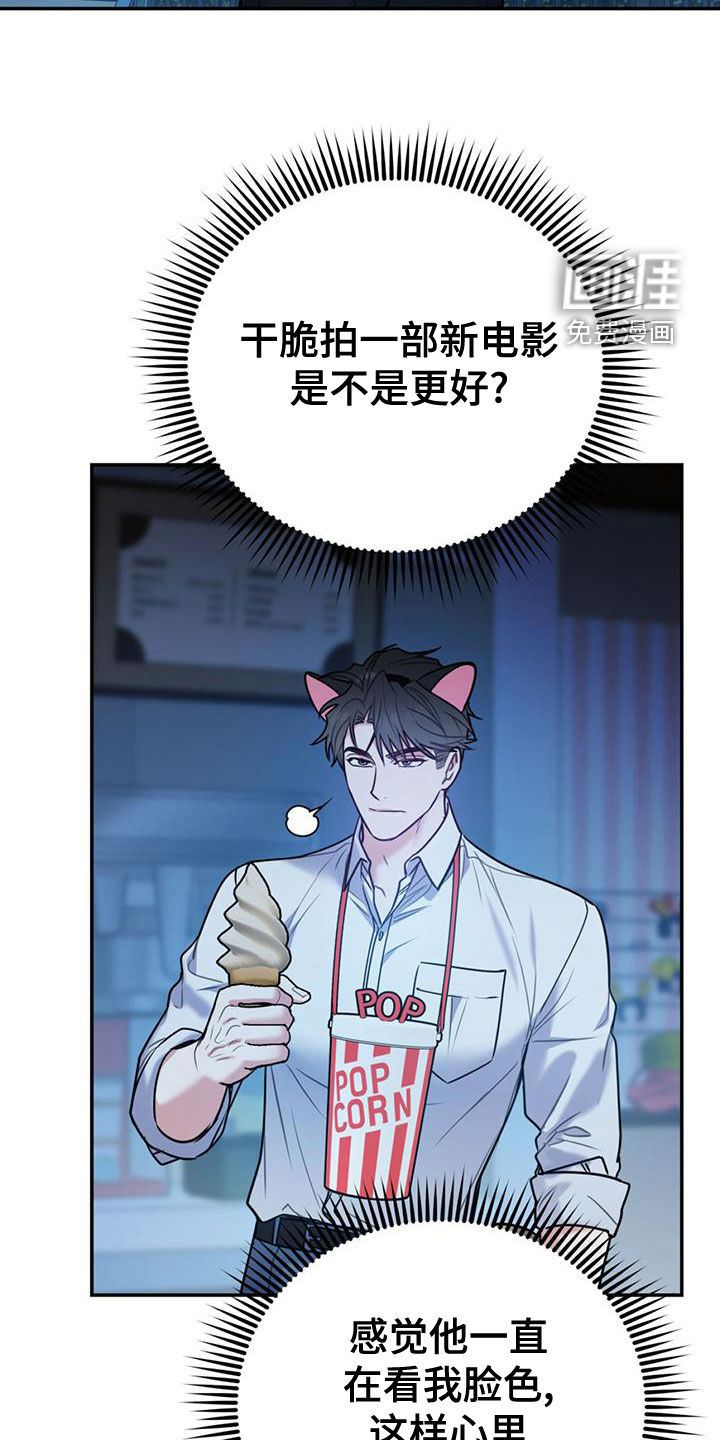 第95话37
