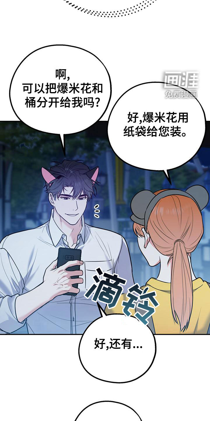 第95话33
