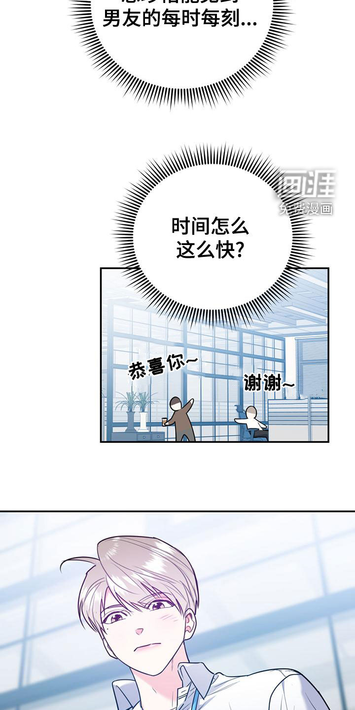 第95话3