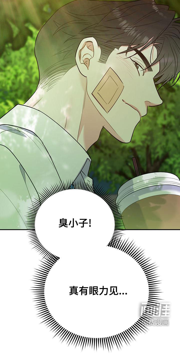 第94话36