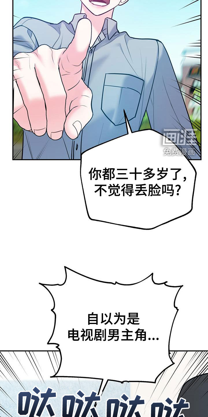 第94话5