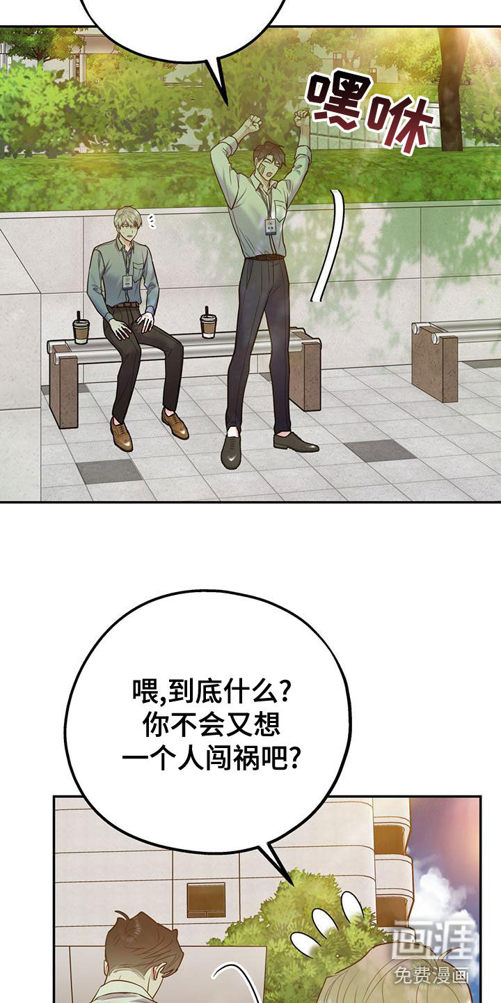 第94话32