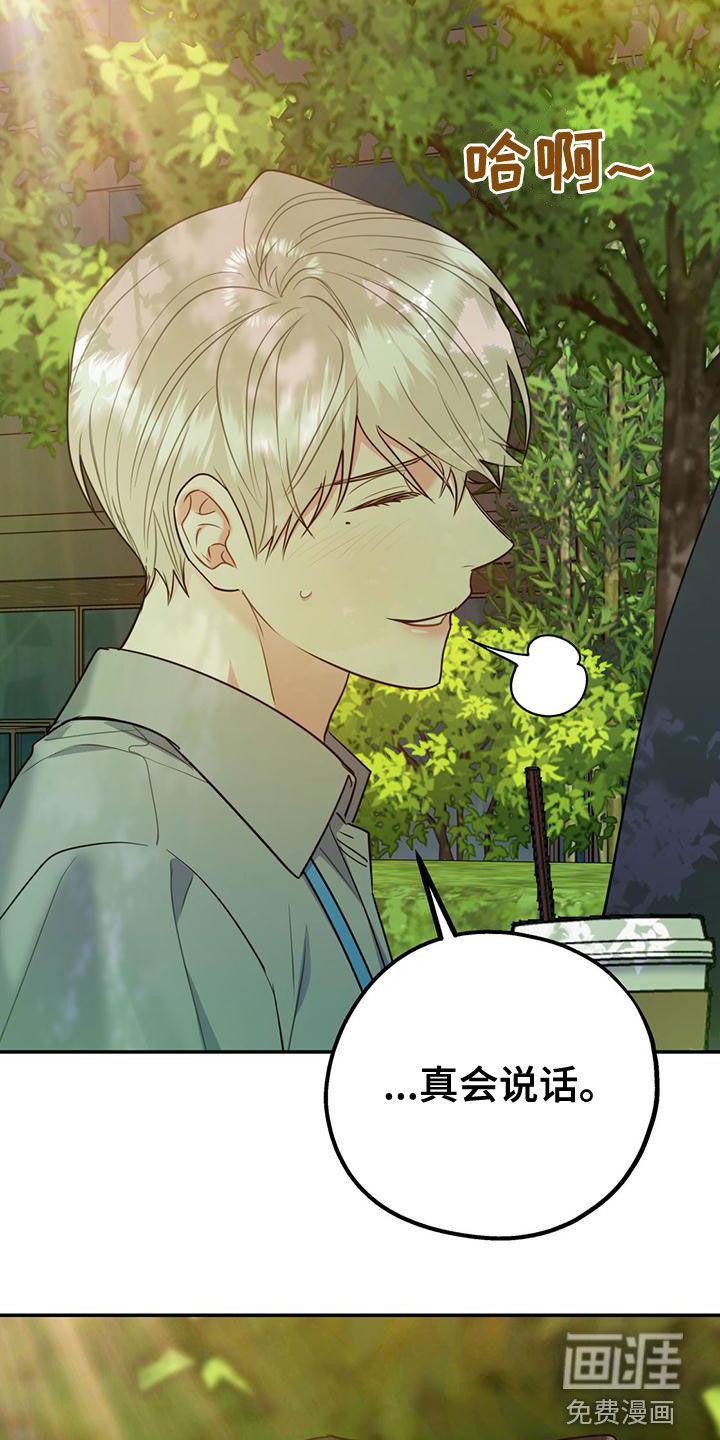 第94话35