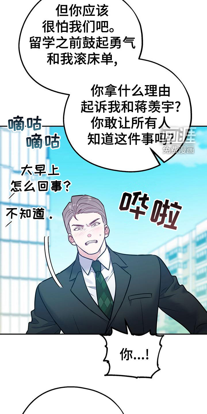 第94话3