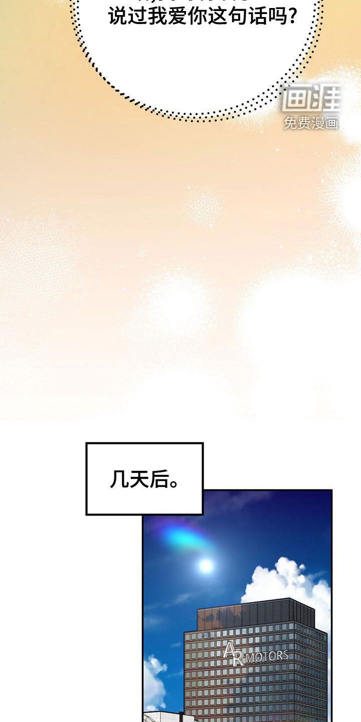 第94话24