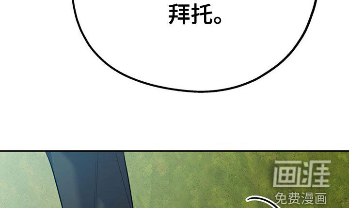 第94话9