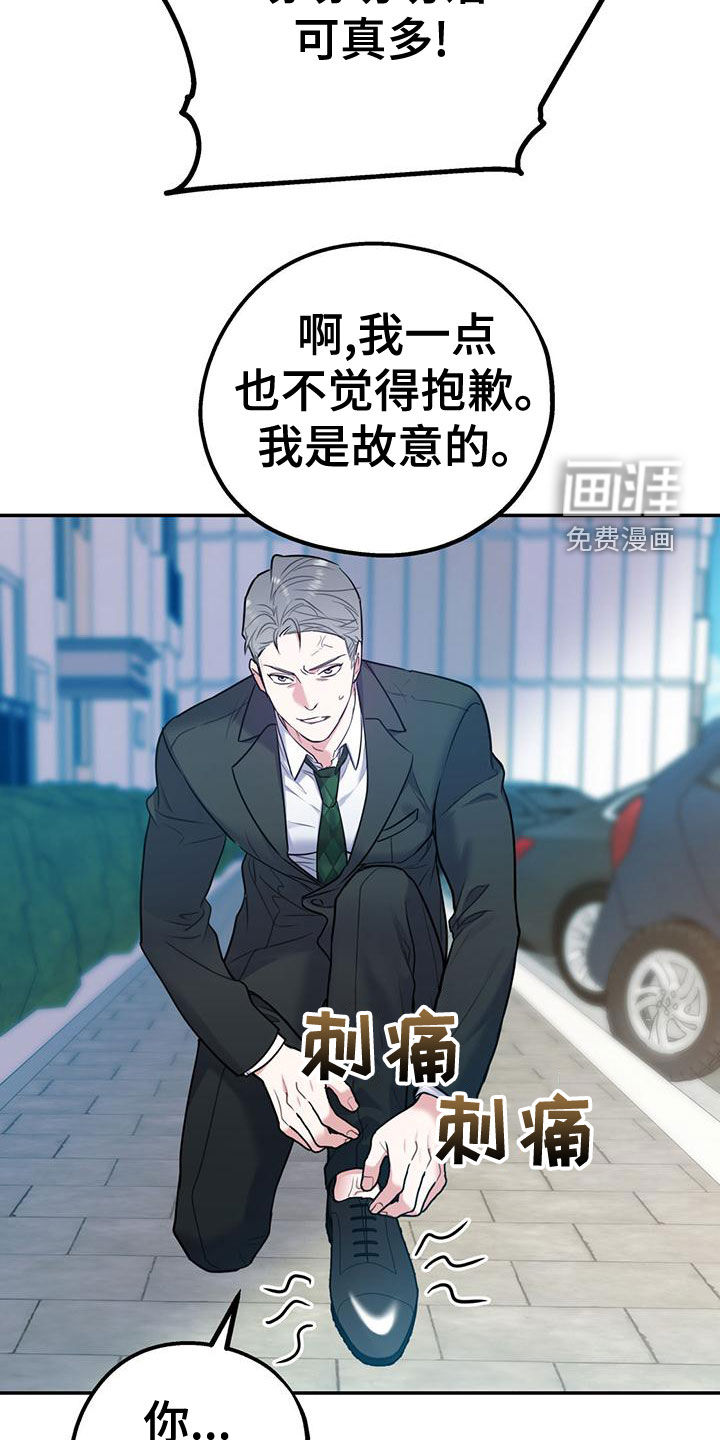 第94话1