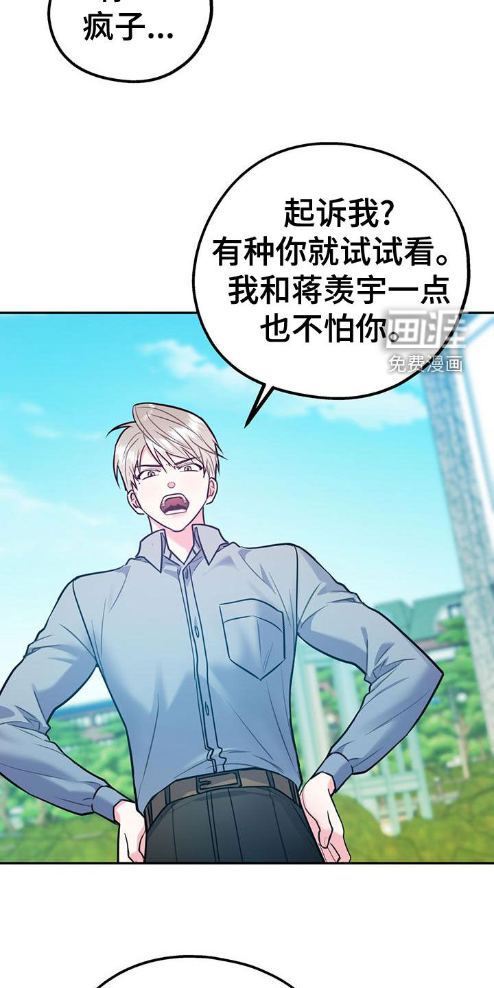 第94话2