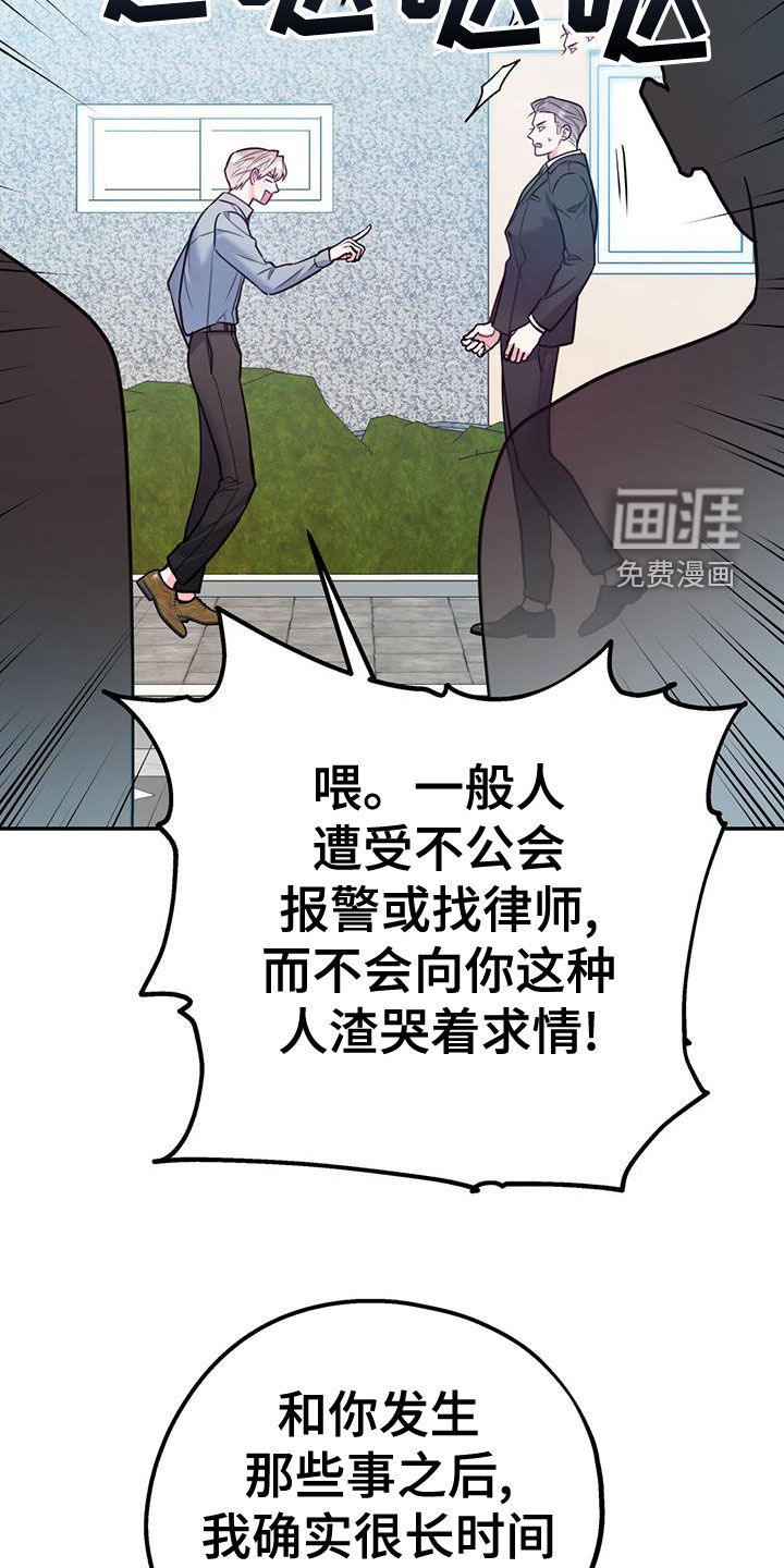 第94话6